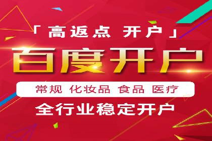 百度竞价排名：案例告诉你如何抢占市场先机
