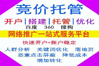 百度推广托管实操案例，揭秘推广效果提升之道