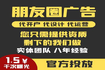 SEM百度竞价案例：地域定向策略解析