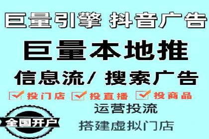 百度推广收费案例：如何实现低成本精准推广